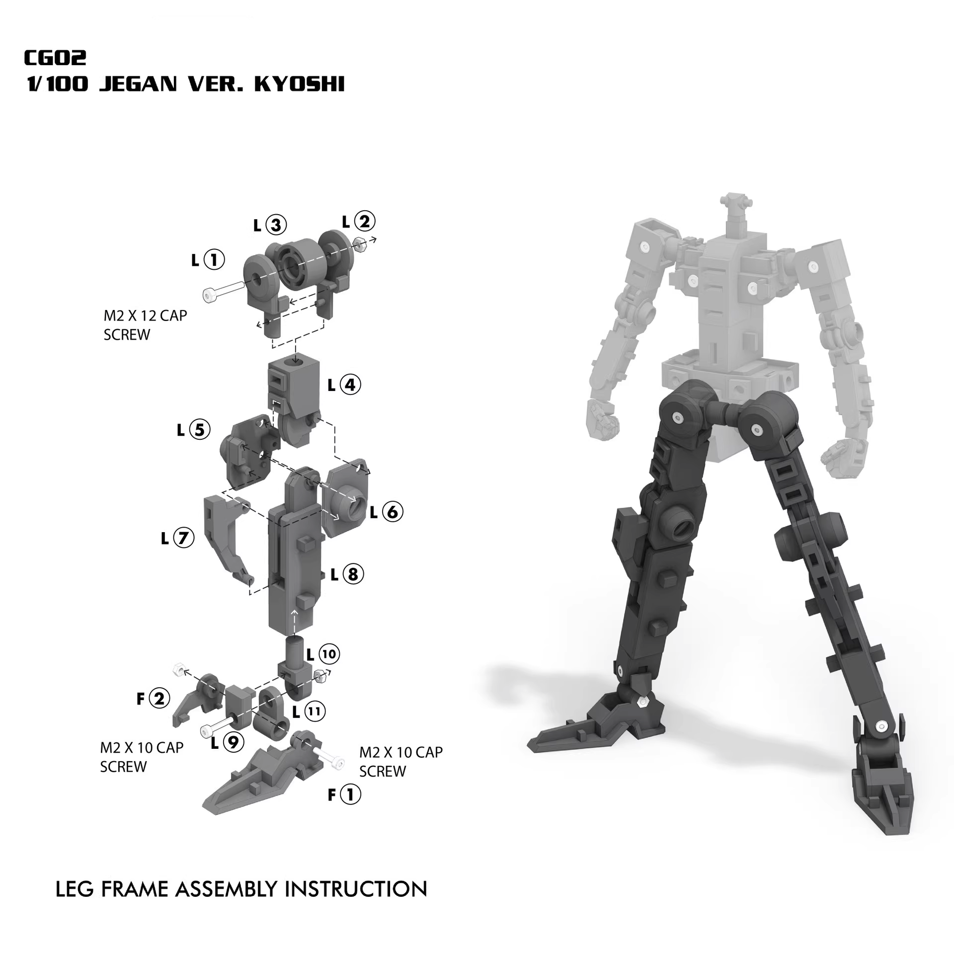 Assembly instruction for a robot leg frame with parts labeled on a white background