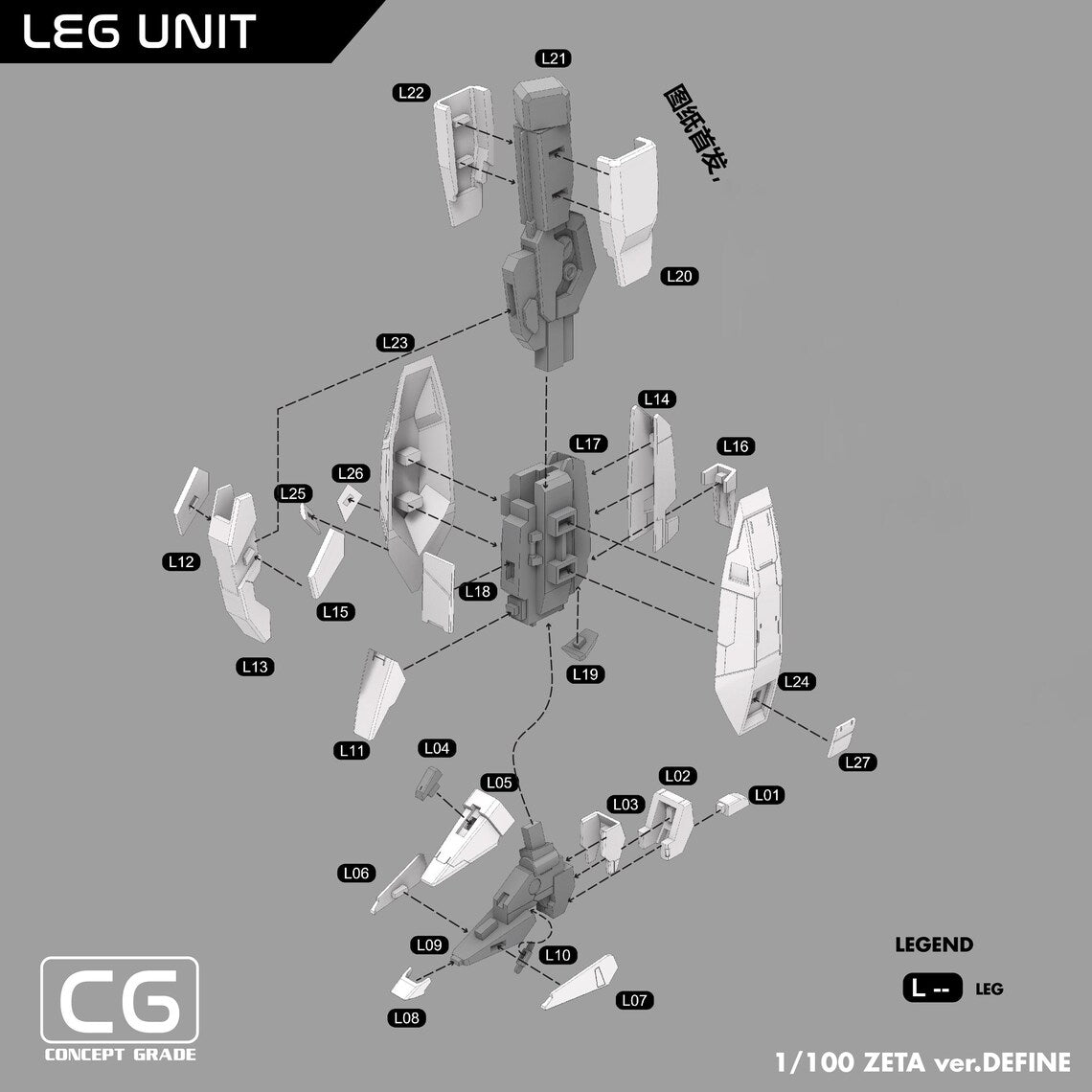 Gundam MSZ-006 ZETA 1/100 Scale with Assembly Instruction Stl Files